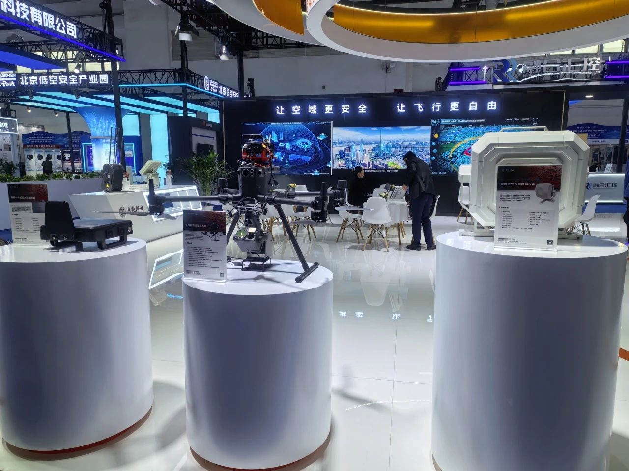 微信圖片_20241025090243 微信圖片_20241025090243