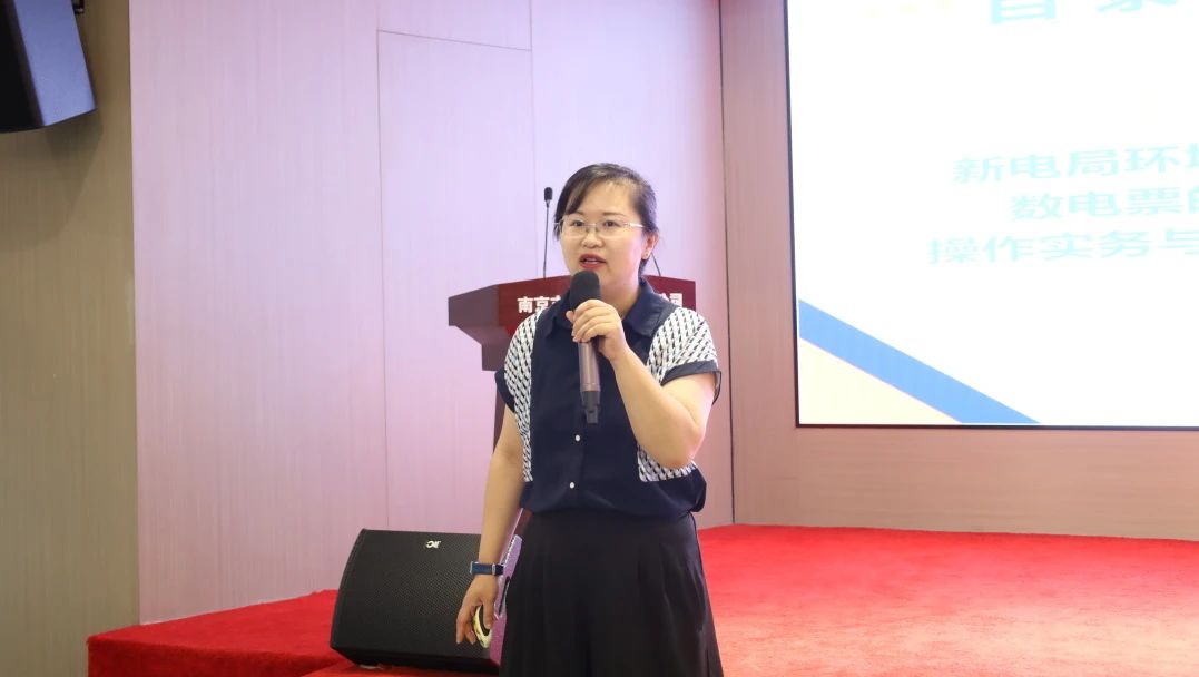 C:/Users/BA/Desktop/“蓄力提升、賦能起航”2024系列報(bào)道四—— 南京市保安服務(wù)有限公司舉辦2024年度全市各分公司財(cái)務(wù)人員繼續(xù)教育培訓(xùn)/2.jpg2