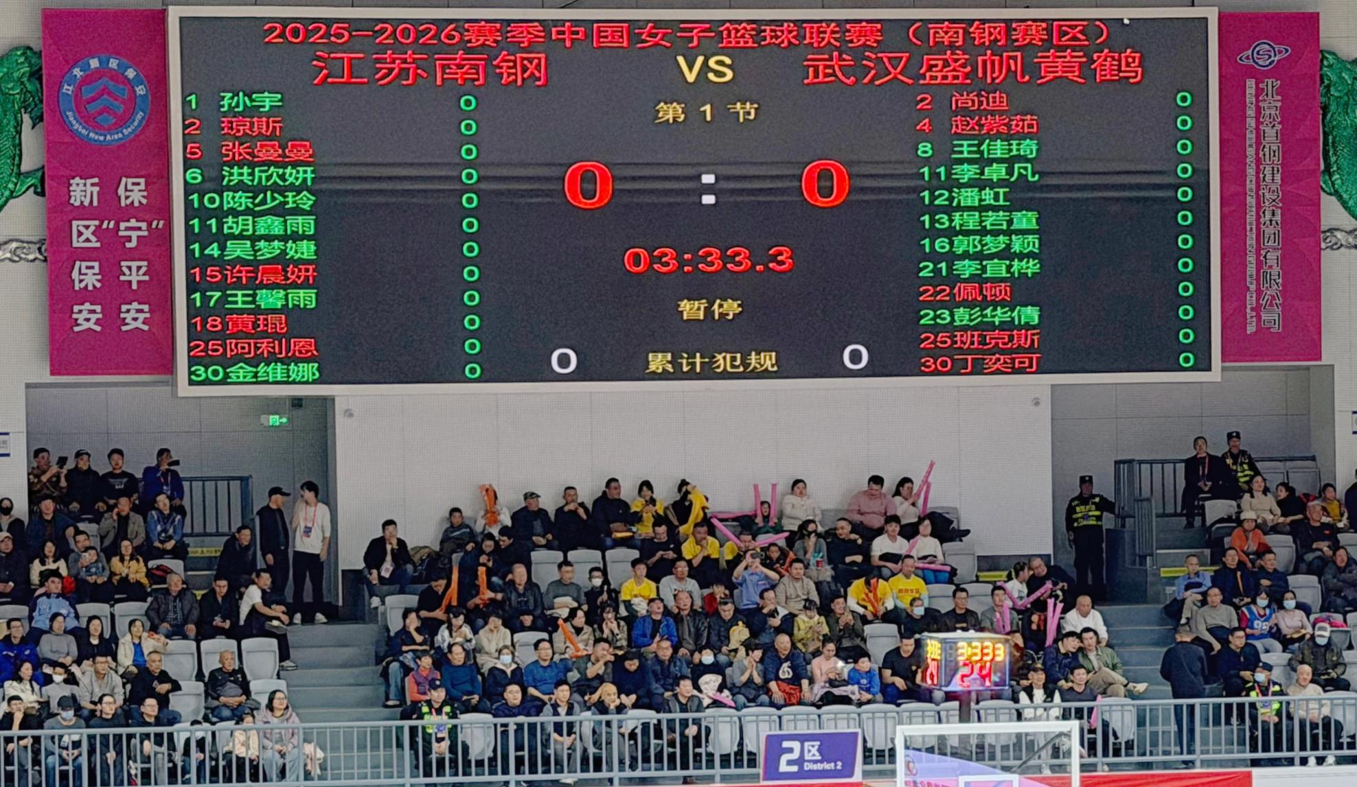 E:/25.12.10后 上傳網(wǎng)站留存/“保安衛(wèi)士”護(hù)航，熱血燃賽場(chǎng)！——南京市保安服務(wù)有限公司大廠分公司保障WCBA女籃聯(lián)賽激情開(kāi)燃/照片/微信圖片_20251211080732_272_1.jpg微信圖片_20251211080732_272_1