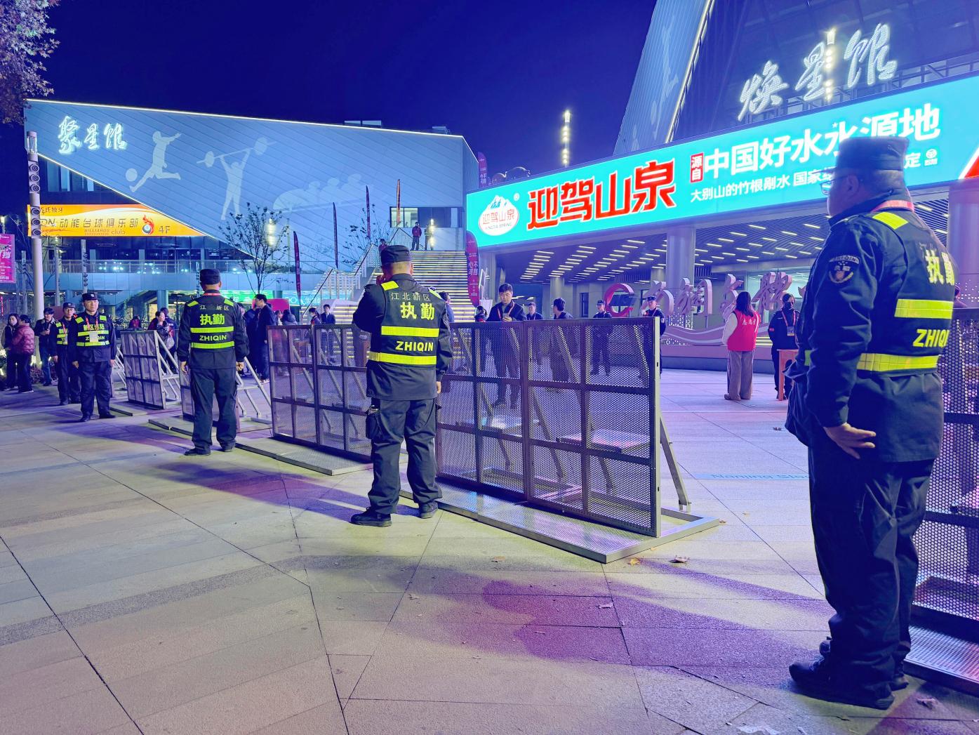 E:/25.12.10后 上傳網(wǎng)站留存/“保安衛(wèi)士”護(hù)航，熱血燃賽場(chǎng)！——南京市保安服務(wù)有限公司大廠分公司保障WCBA女籃聯(lián)賽激情開(kāi)燃/照片/微信圖片_20251211080729_270_1.jpg微信圖片_20251211080729_270_1